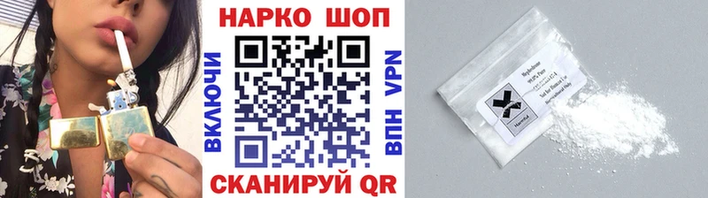 Купить наркоту Андреаполь А ПВП  Меф мяу мяу  МДМА  Бошки Шишки 