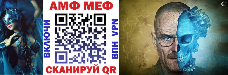 Amphetamine VHQ  hydra зеркало  Андреаполь 