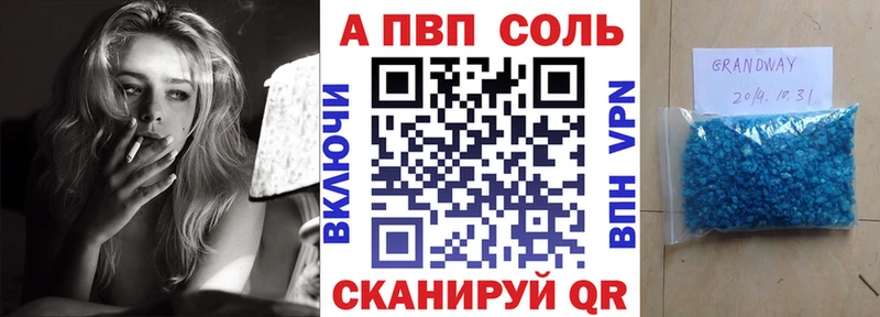 А ПВП крисы CK  Андреаполь 
