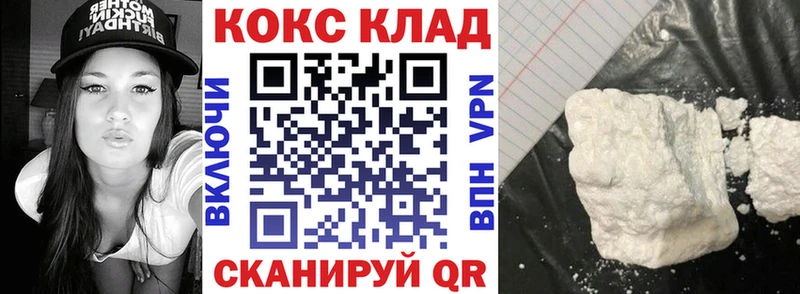 Кокаин 98% ОМГ ОМГ ТОР Андреаполь