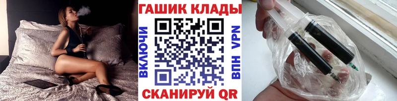 дарнет шоп  Андреаполь  Гашиш гашик 