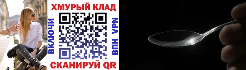 Героин Афган  Андреаполь 