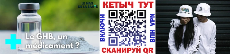 Кетамин VHQ  Андреаполь 