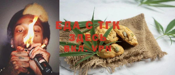 синтетический гашиш Няндома