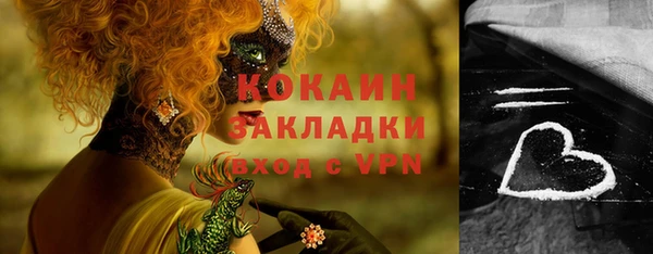прущая мука Нязепетровск