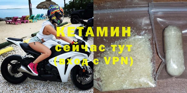 кокаин Нягань