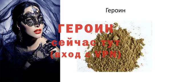 кокаин Нягань
