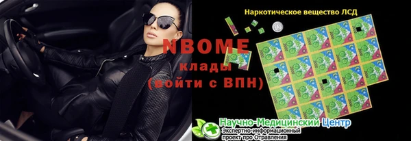 кокаин Нягань