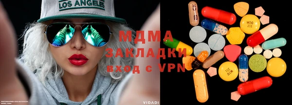 синтетический гашиш Няндома