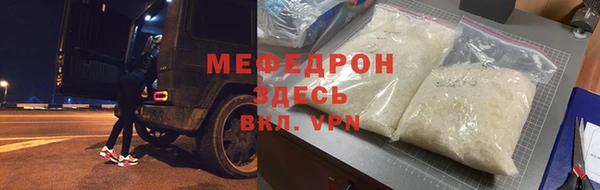 прущая мука Нязепетровск