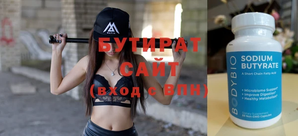синтетический гашиш Няндома