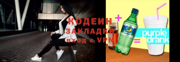 синтетический гашиш Няндома