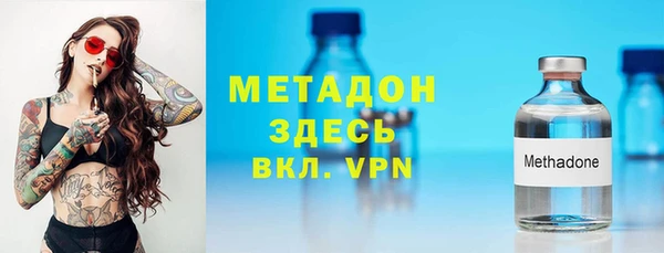 синтетический гашиш Няндома