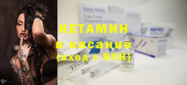 бутират Новозыбков