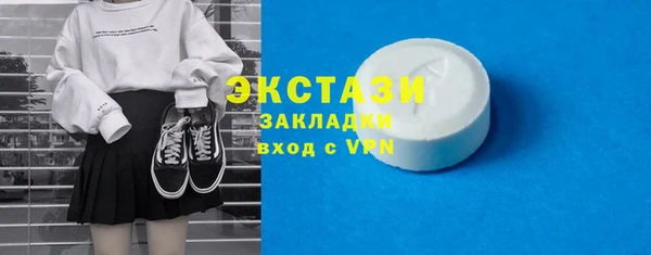 прущая мука Нязепетровск