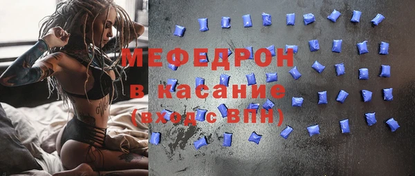 прущая мука Нязепетровск