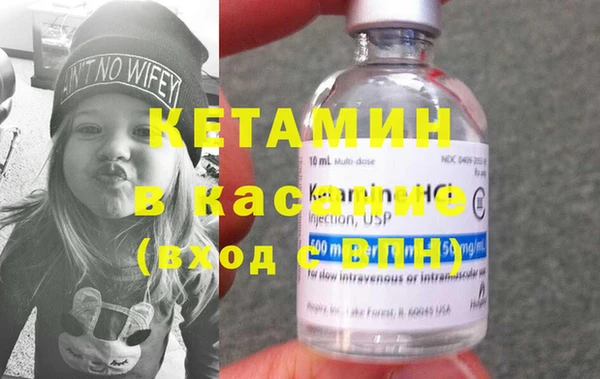 синтетический гашиш Няндома