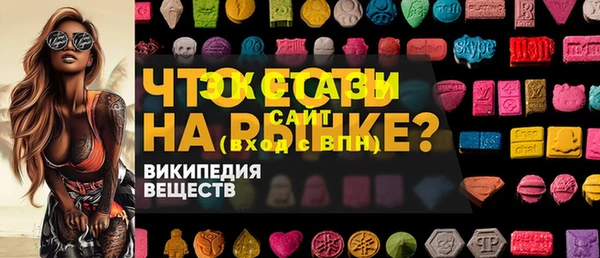 синтетический гашиш Няндома