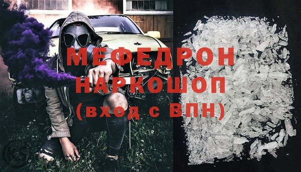 прущая мука Нязепетровск