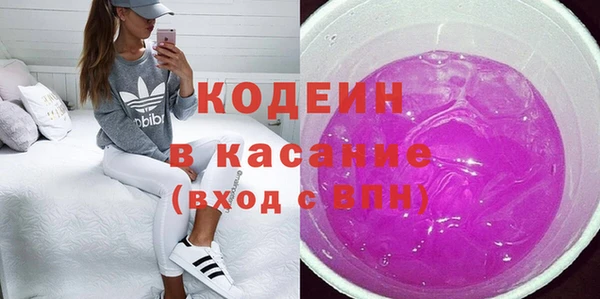 COCAINE Богородск