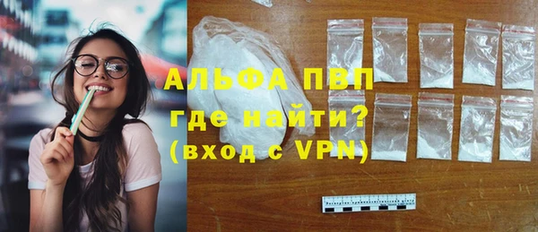 синтетический гашиш Няндома