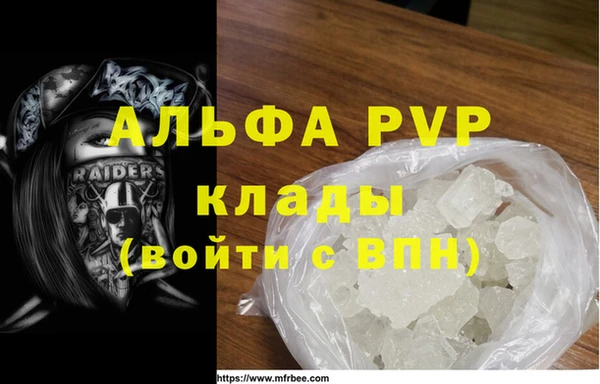 синтетический гашиш Няндома