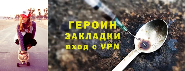 прущая мука Нязепетровск