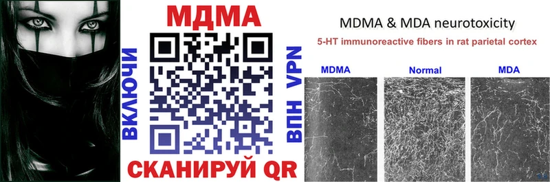 блэк спрут   Андреаполь  MDMA VHQ 