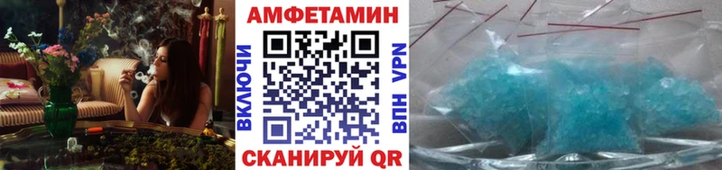 Метамфетамин винт Андреаполь