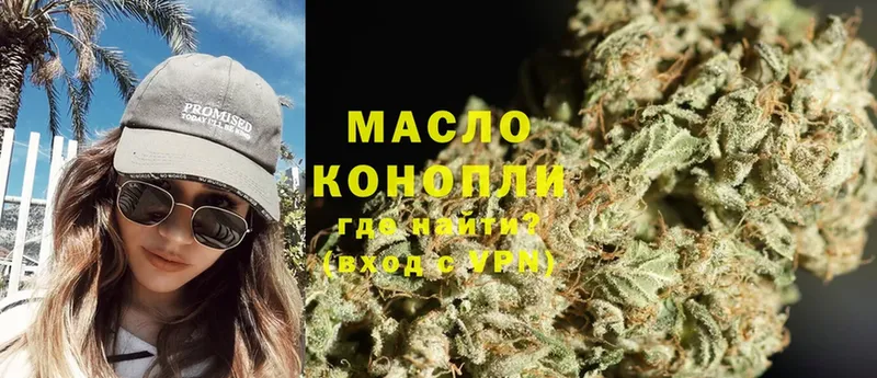 MEGA онион  где купить наркоту  Андреаполь  Дистиллят ТГК THC oil 