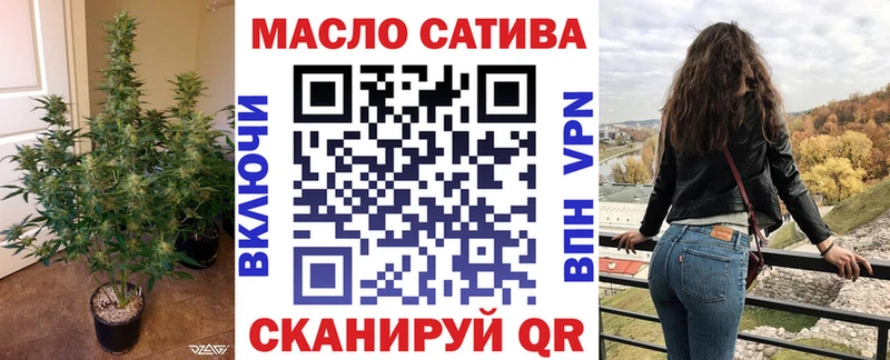 хочу   Андреаполь  Дистиллят ТГК вейп с тгк 