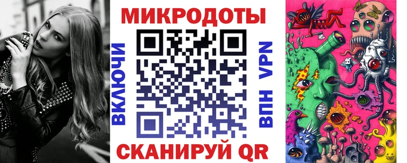Галлюциногенные грибы Magic Shrooms  Андреаполь 